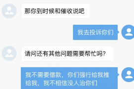 定州讨债公司如何把握上门催款的时机